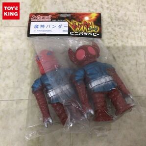 1円〜 未開封 マーミット ビニパラベビー ソフビ 魔神バンダーの画像1