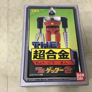 1円〜 未開封 BANDAI THE超合金 GT-07 ゲッターロボ ゲッター2 GT-05 がんばれがんばれロボコン ガンツせんせいの画像3