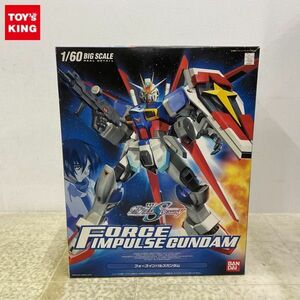 1円〜 バンダイ 1/60 機動戦士ガンダムSEED DESTINY フォースインパルスガンダム