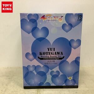 1円〜 フリーイング B-STYLE 1/4 ToLOVEる ダークネス 古手川 唯 生足バニーVer.