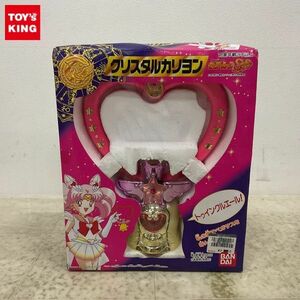 1 jpy ~ Bandai Pretty Soldier Sailor Moon SuperS crystal kaliyon