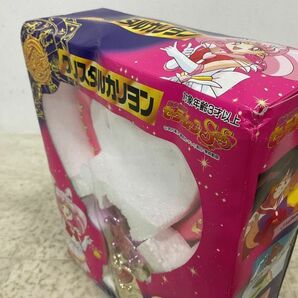 1円〜 バンダイ 美少女戦士セーラームーンSuperS クリスタルカリヨンの画像9