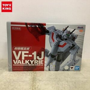 1円〜 BANDAI SPIRITS DX超合金 超時空要塞マクロス 初回限定版 VF-1J バルキリー 一条 輝 機 特典付