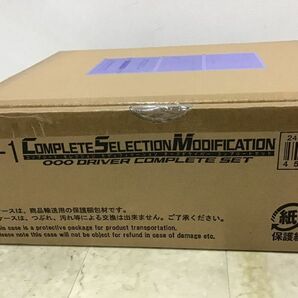 1円〜 未開封 バンダイ COMPLETE SELECTION MODIFICATION/CSM 仮面ライダー オーズ オーズドライバー コンプリートセットの画像2