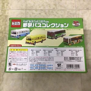 1円〜 タカラトミー トミカ 都営バスコレクション トイズドリームプロジェクト限定版の画像5