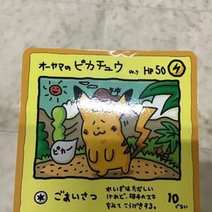 1円〜 ポケカ ポケモンカードゲーム No.025 オーヤマのピカチュウの画像4