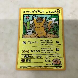 1円〜 ポケカ ポケモンカードゲーム No.025 オーヤマのピカチュウの画像2