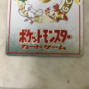 1円〜 ポケカ ポケモンカードゲーム No.025 オーヤマのピカチュウの画像7