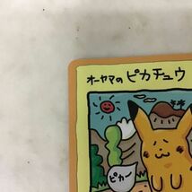 1円〜 ポケモンカードゲーム ポケカ No.025 オーヤマのピカチュウ_画像4