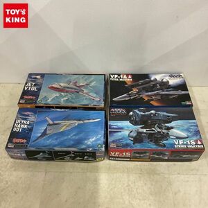 1円〜 ハセガワ 1/72 VF-1S ストライクバルキリー VF-1A スーパーバルキリー 他