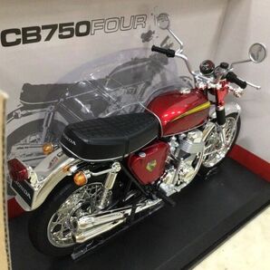 1円〜 アオシマ 完成品バイクシリーズ 1/12 HONDA DREAM CB750 FOUR KO キャンディレッドの画像4