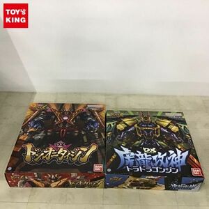 1円〜 バンダイ 暴太郎戦隊ドンブラザーズ DXドンオニタイジン DX虎龍攻神 トラドラゴンジン