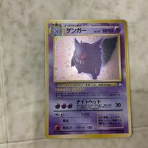 1円〜 旧裏面 ポケカ ポケモンカード No.248 わるいバンギラス LV.47、No.196エーフィ LV45、No.130 サカキのギャラドス LV.40 他_画像5