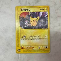 1円〜 ポケモンカードe ポケカ プロモ 038/P ピカチュウ_画像2