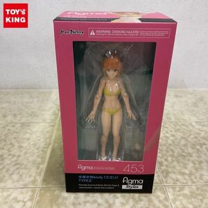 1 иен ~ нераспечатанный figma Styles 453 купальный костюм женщина bodye мм TYPE2 фигурка 