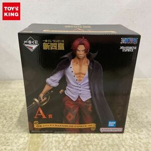 1円〜 未開封 一番くじ ONE PIECE 新四皇 A賞 四皇 シャンクス MASTERLISE EXPIECE