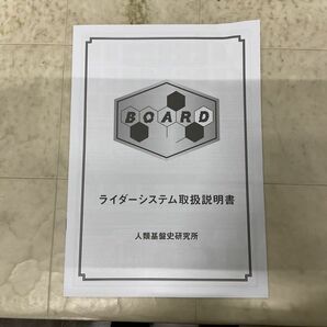 1円〜 動作確認済 バンダイ COMPLETE SELECTION MODIFICATION/CSM 仮面ライダー剣 ギャレンバックル＆ギャレンラウザーの画像9