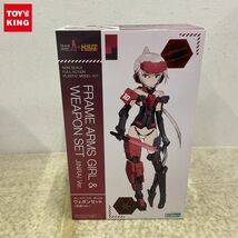 1円〜 コトブキヤ フレームアームズ・ガール ウェポンセット 迅雷Ver._画像1