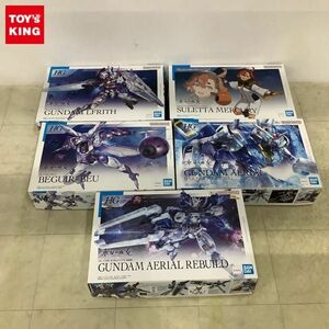 1円〜 HG 1/144 ガンダムエアリアル 改修型 Figure-riseStandard スレッタ・マーキュリー 他