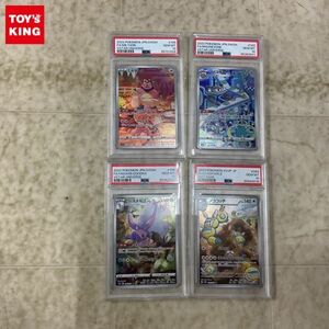 1円〜 ポケカ ポケモンカード PSA10 AR ミルタンク、PSA10 AR ジバコイル、PSA10 AR ヒスイヌメルゴン、PSA10 AR ノココッチ