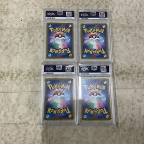 1円〜 ポケカ ポケモンカード PSA9 UR レックウザVMAX、PSA9 SAR メロン、PSA9 SAR ツツジ、PSA9 SR 野党三姉妹の画像6