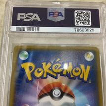 1円〜 ポケカ ポケモンカード PSA10 25th S8a-P 014/025 ミュウex_画像5