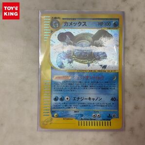 1円〜 ポケモンカードe ポケカ 1ED 108/128 カメックスの画像1