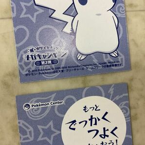 1円〜 ポケモン 強カワピカチュウメガキャンペーン 名刺カード メガリザードンX ポンチョ、メガルカリオ ポンチョの画像8