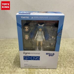 1円〜 未開封 figma SP-096 究極!ニパ子ちゃん ニパ子