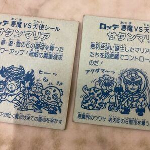 1円〜 ロッテ 悪魔VS天使シール ビックリマン ヘッドロココ、サタンマリアの画像8