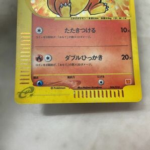 1円〜 ポケモンカードe ポケカ マクドナルド 004/018 ヒトカゲの画像7