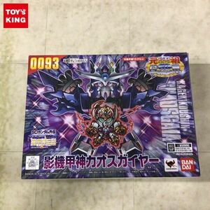 1円〜 未開封 バンダイ 元祖SDガンダムワールド SDガンダム外伝 機甲神伝説 影機甲神カオスガイヤー ガンプラ