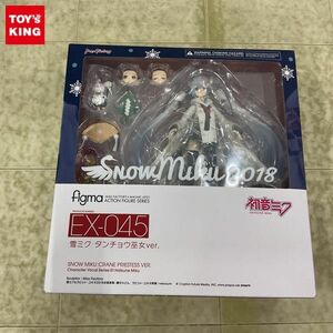 1円〜 未開封 figma EX-045 雪ミク タンチョウ巫女ver.