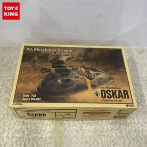 1円〜 ウェーブ 1/20 マシーネンクリーガー SK362 Pnzer Spahwagen オスカル 25mm Linear Gun type