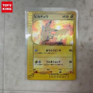 1円〜 ポケモンカードe ポケカ マクドナルド 010/018 ピカチュウ