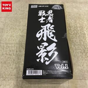 1円〜 未開封 スーパーミニプラ 忍者戦士 飛影 Vol.1 1BOX