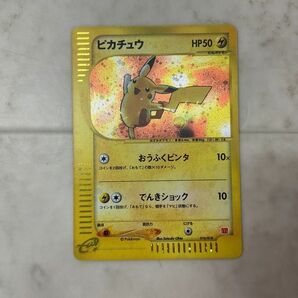 1円〜 ポケモンカードe ポケカ マクドナルド 010/018 ピカチュウ おうふくビンタの画像2