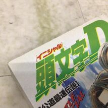 1円〜 トミカ コミックトミカ Vol.4 頭文字D BATTLE SPECIAL_画像10