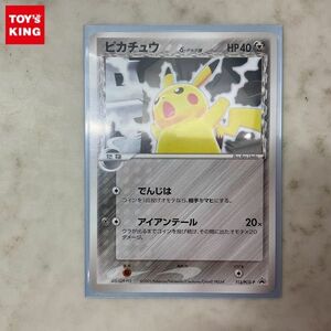 1円〜 ポケモンカード ポケカ バトルロード オータム2005 プロモ 113/PCG-P ピカチュウ デルタ種