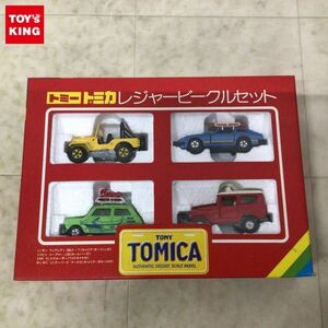 1円〜 トミカ レジャービークルセット 日本製