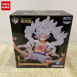 1円〜 未開封 一番くじ ONE PIECE 新四皇 C賞 四皇 モンキー・D・ルフィ MASTERLISE EXPIECE