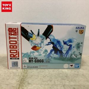 1円〜 未開封 ROBOT魂 機動戦士ガンダム0080 ポケットの中の戦争 ハイゴック ver.A.N.I.M.E.