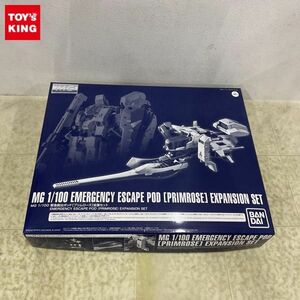 1円〜 MG 1/100 ADVANCE OF Z 〜ティターンズの旗のもとに〜 緊急脱出ポッド プリムローズ 拡張セット