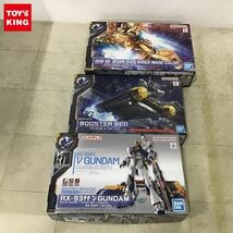 1円〜 バンダイ 1/144 エントリーグレード RX-93ff νガンダム、HG νガンダム用ブースターベッド他_画像1