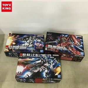 1円〜 HGUC 1/144 シナンジュ、ユニコーンガンダム（ユニコーンモード）、Hi-νガンダム