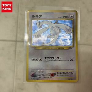 1円〜 ポケモンカード ポケカ 旧裏面 No.249 ルギア