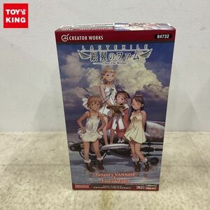 1円〜 ハセガワ 1/72 LAST EXILE 銀翼のファム Over The Wishes タチアナのヴァンシップ&ファムのヴェスパ