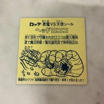 1円〜 ビックリマン 悪魔VS天使シール ヘッドロココ_画像3