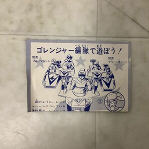 1円〜 ポピー ポピニカ 秘密戦隊ゴレンジャー レッドマシーンの画像7