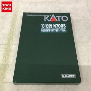 1円〜 KATO Nゲージ 10-1699 N700S 新幹線 のぞみ 増結セットB 8両